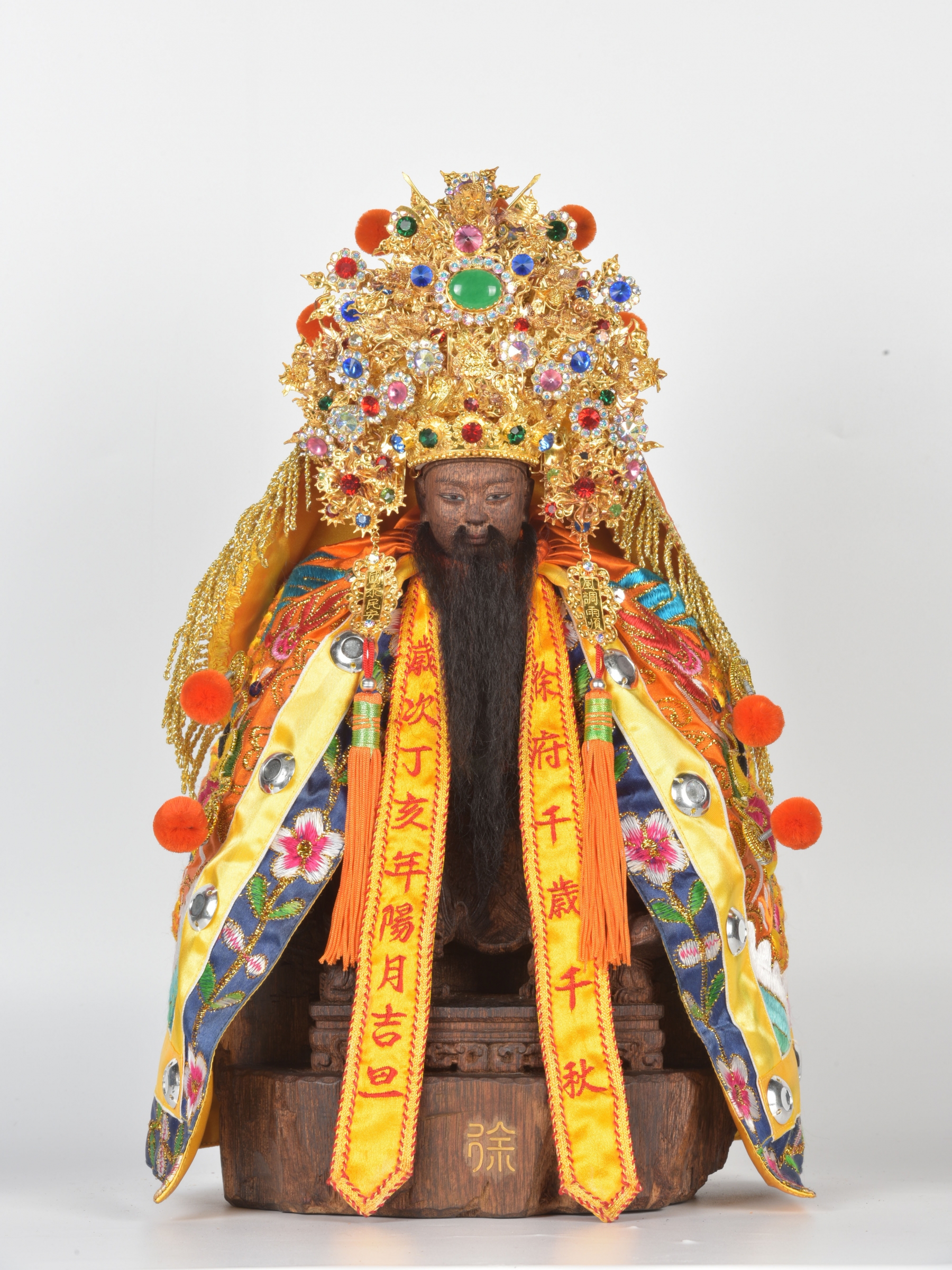 鎮東土大將府千歲